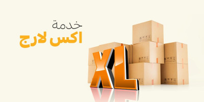 Import-From-Turkiye-Online:-Xl-Service-For-Business-Owners