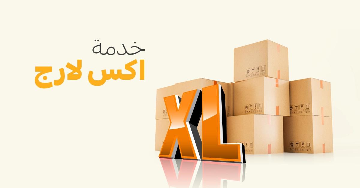 Import from Türkiye online: XL service for business owners