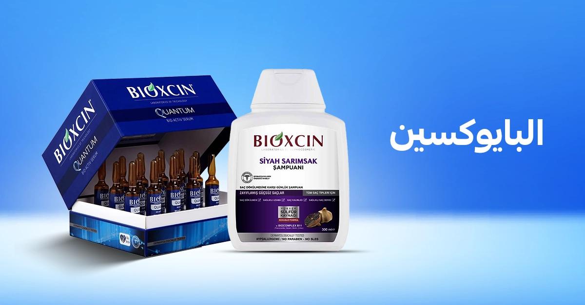 Bioxcin Shampoo and Ampoules for Hair Loss: Benefits and Methods of Use